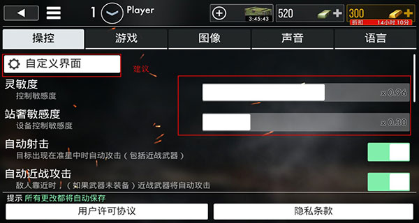 世界戰(zhàn)爭英雄(World War Heroes)中文版