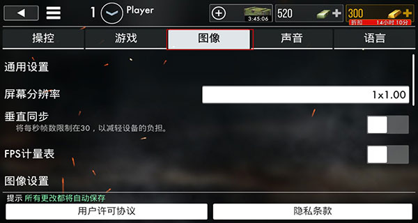 世界戰(zhàn)爭英雄(World War Heroes)中文版