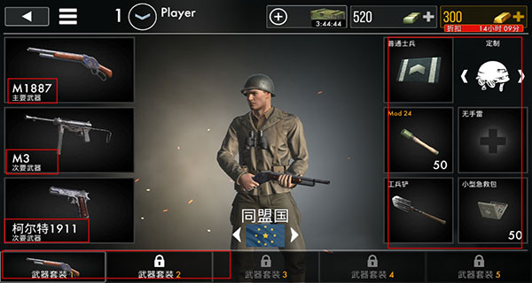 世界戰(zhàn)爭英雄(World War Heroes)中文版