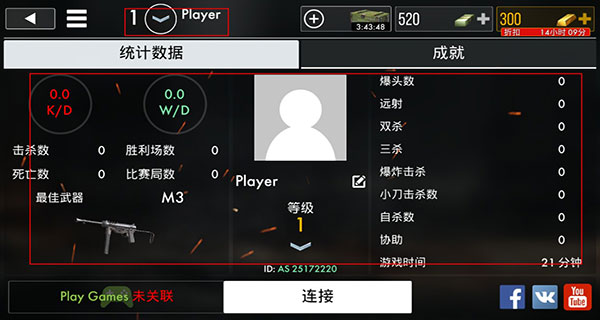 世界戰(zhàn)爭英雄(World War Heroes)中文版