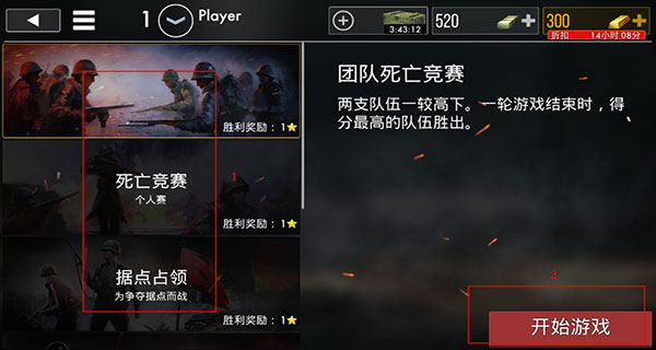 世界戰(zhàn)爭英雄(World War Heroes)中文版