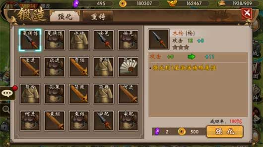 戰(zhàn)棋三國最新版