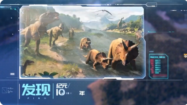 巨獸戰(zhàn)場(chǎng)官方版