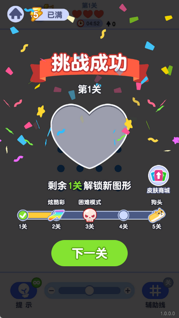 箭頭哪里逃手機(jī)版