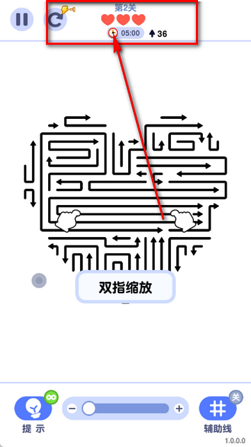 箭頭哪里逃手機(jī)版