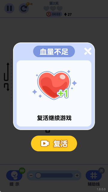 箭頭哪里逃手機(jī)版