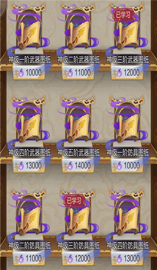 太古仙尊官方版