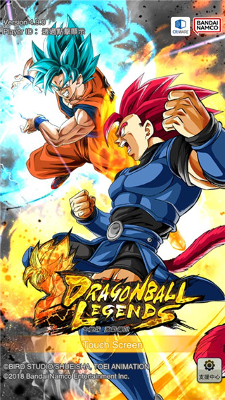 七龍珠激戰(zhàn)傳說(shuō)(DB LEGENDS)中文版