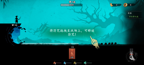 遺棄之地最新版