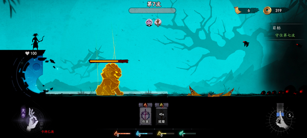 遺棄之地最新版