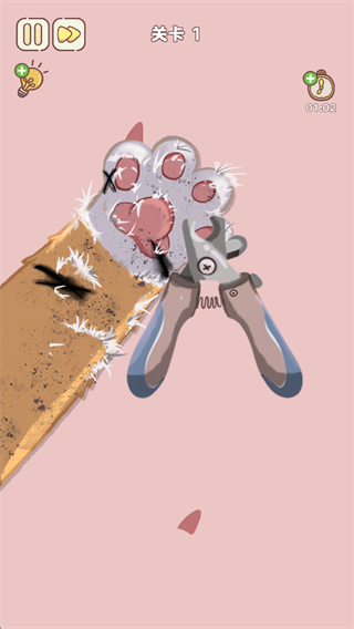 整理來解壓手機版