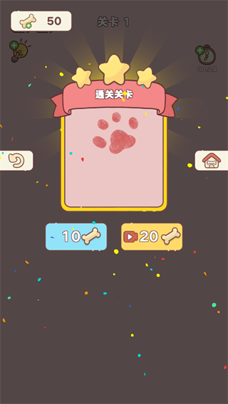 整理來解壓手機版