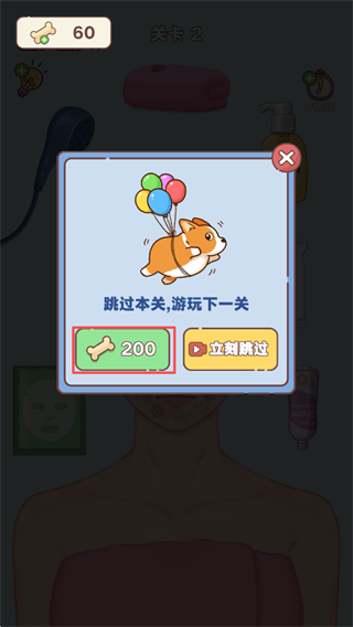 整理來解壓手機版