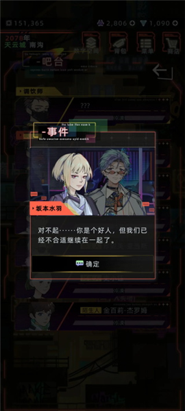 未來人生最新版