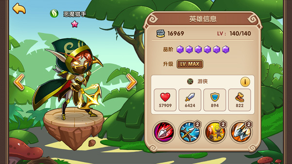 放置奇兵最新版