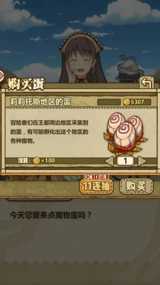 牧羊人之心手機(jī)版