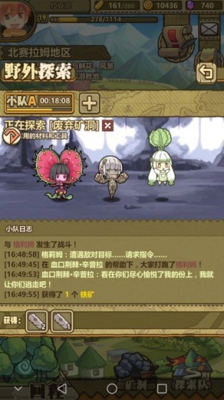 牧羊人之心手機(jī)版