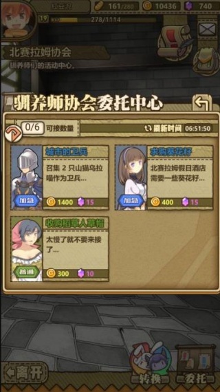 牧羊人之心手機(jī)版