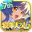 牧羊人之心手機(jī)版