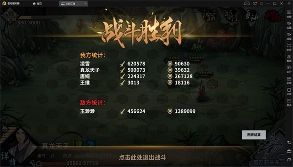 漢家江湖手機(jī)版