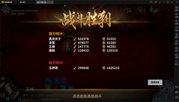 漢家江湖手機(jī)版