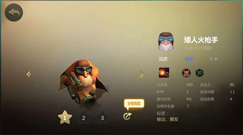 多多自走棋手機(jī)版