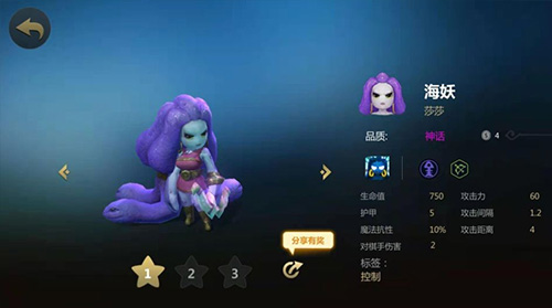 多多自走棋手機(jī)版