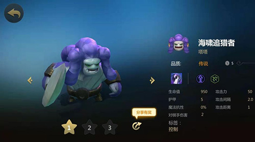 多多自走棋手機(jī)版