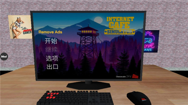 網(wǎng)吧老板模擬器(Internet Cafe Simulator)中文版