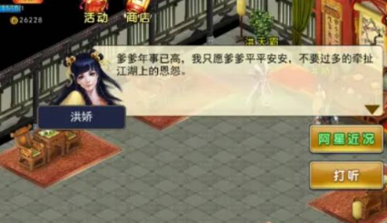 濡沫江湖官方版