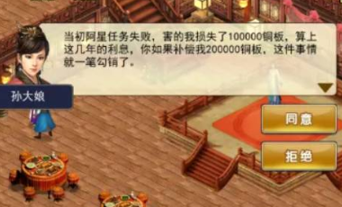 濡沫江湖官方版