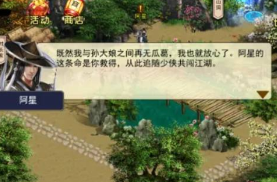 濡沫江湖官方版