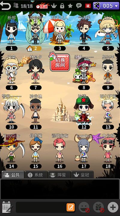 誰是臥底最新版