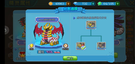 口袋新世代手機版