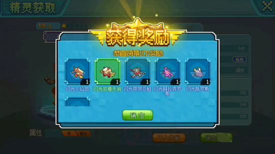 口袋新世代手機版