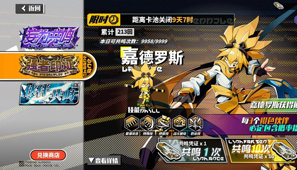 尋光之旅手機(jī)版