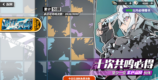 尋光之旅手機(jī)版