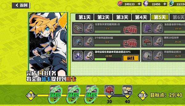 尋光之旅手機(jī)版