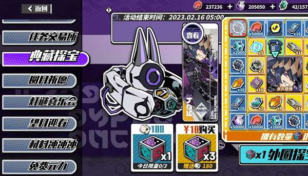 尋光之旅手機(jī)版