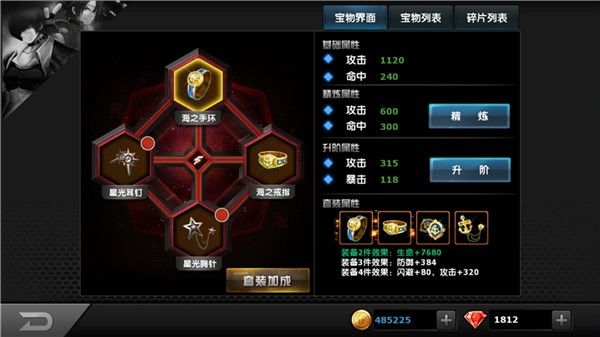 拳皇97ol手機(jī)版