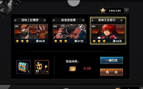 拳皇97ol手機(jī)版