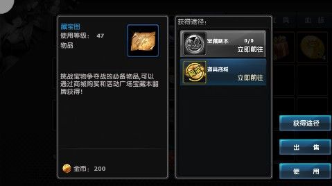 拳皇97ol手機(jī)版