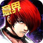 拳皇97ol手機(jī)版