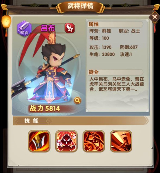 全民主公2最新版