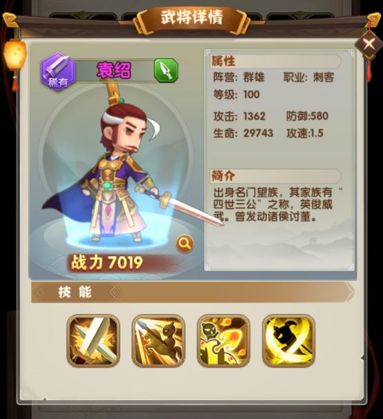 全民主公2最新版