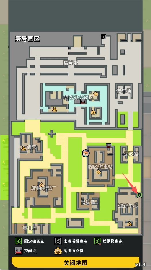 搜打撤模擬器手機(jī)版