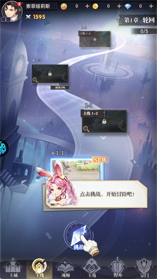 斗羅大陸武魂覺醒最新版