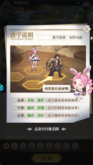 斗羅大陸武魂覺醒最新版