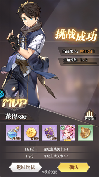 斗羅大陸武魂覺醒最新版