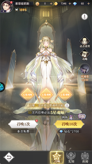 斗羅大陸武魂覺醒最新版